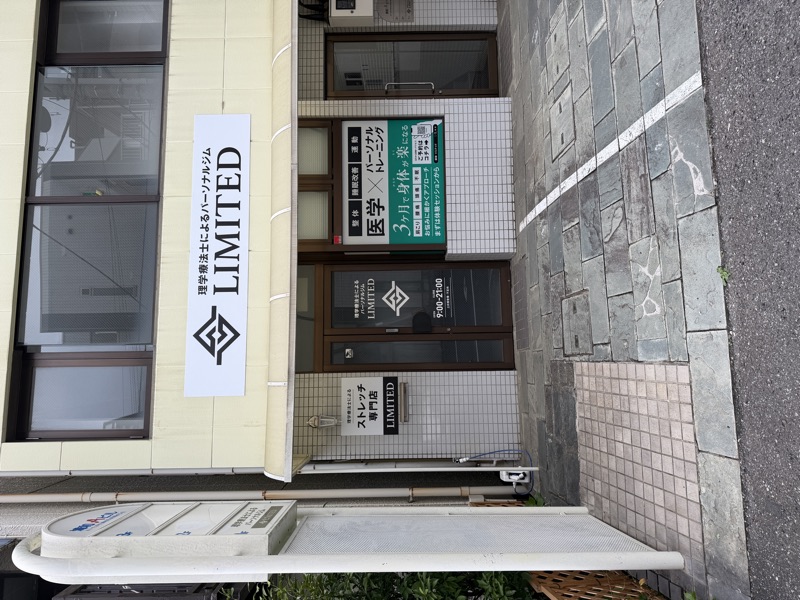 LIMITED浦和店